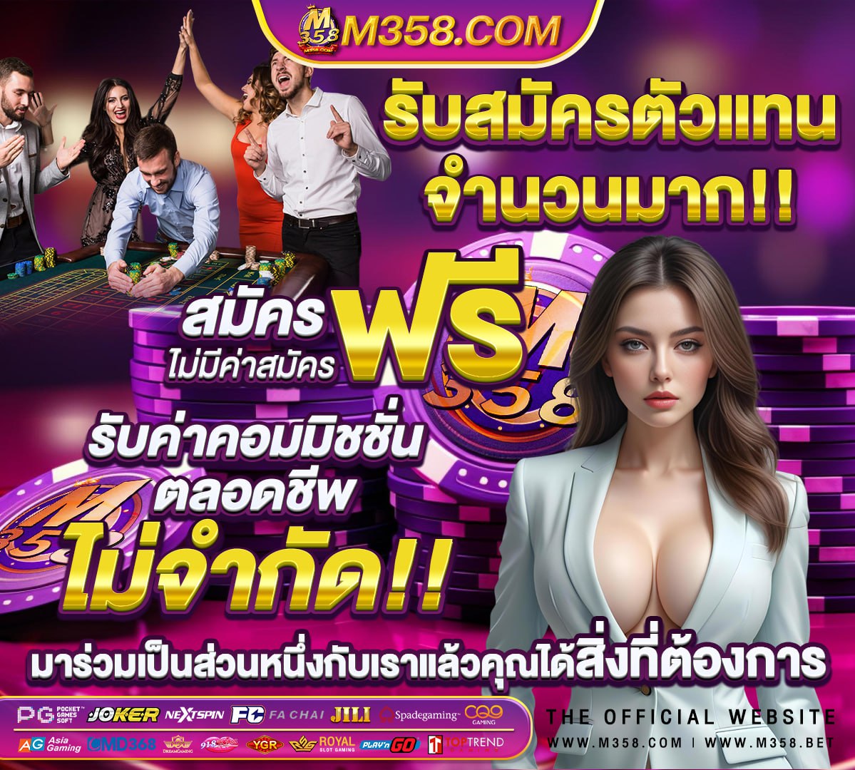 เว็บรองรับวอเลท